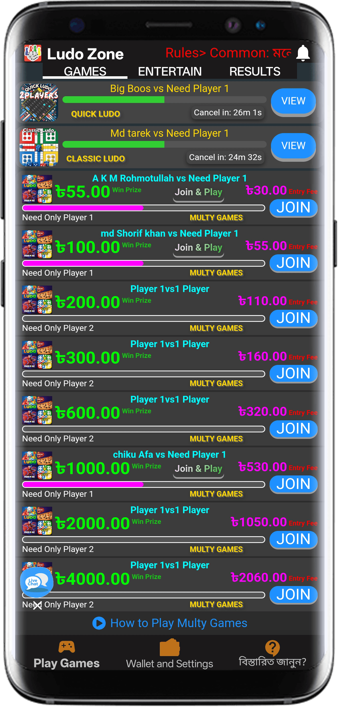 Ludo Zone App Screenshot – Bangladesh Ludo Game